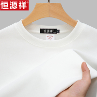 恒源祥纯色卫衣男士春秋季新款长袖T恤圆领韩版潮流打底衫上衣服