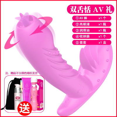 吉祥小炮穿戴式阳具上班自慰器按摩女性内裤震成人情趣用具高潮摇摆性用品紫色*全自动摇摆/舌舔/加温-无线遥控+高潮液+
