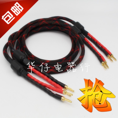 胆机挚爱 古董喇叭线 音箱线 音频线 美国西电线 滤波环 包