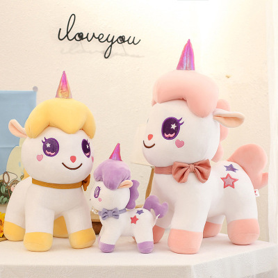 哈喽兔(HaLouTu)可爱幻彩独角兽公仔毛绒玩具超软小马玩偶儿童男女生生日礼物睡觉抱枕布娃娃