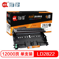 Ait海得 LD2822鼓架 专业版 AIT-LD2822硒鼓 适用联想LJ2200 2200L 2250不含粉盒