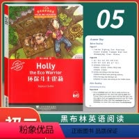[正版]新版 黑布林英语阅读初二年级5环保斗士霍莉Holly the eco warrior 初中生英语分级读本 英