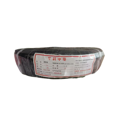 华科中缆 焊把线YH-450/750V-70 米