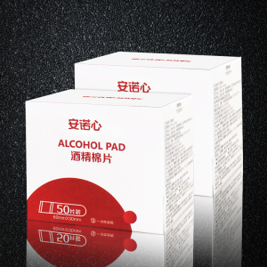 三诺消毒棉片 独立装300片 安诺心酒精棉片 单片小号 家用医用餐具首饰皮肤清洁消毒 户外旅行应急消毒湿巾纸(6盒)