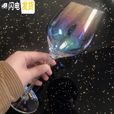 三维工匠2只彩虹杯玻璃香槟杯七彩酒杯欧式创意彩色高脚杯2个红酒杯一对 彩虹斜口波尔多两只装