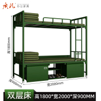 质凡ZF-TC008钢制双层床高低床上下铺铁床军绿色2000*900*1800mm