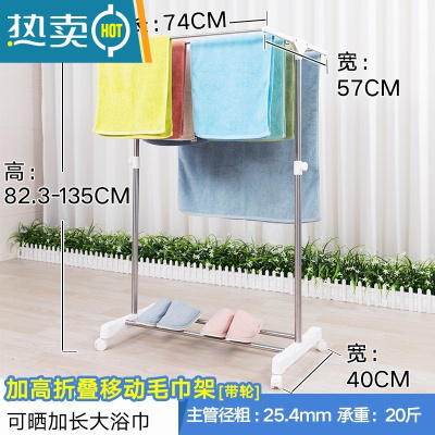 敬平小型毛巾架落地式折叠室内卫生间迷你免打孔凉晒家用阳台小晾衣架 加高折叠毛巾架 带轮 0313A-02FB 中