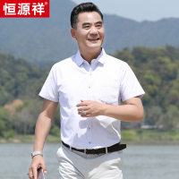 恒源祥父亲节夏季衣服男士爸爸装衬衫中老年夏装短袖衬衣男装半袖