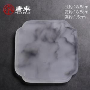 森美人水墨干泡盘单块茶托简约家用百搭小茶盘圆角茶台方形中式茶几
