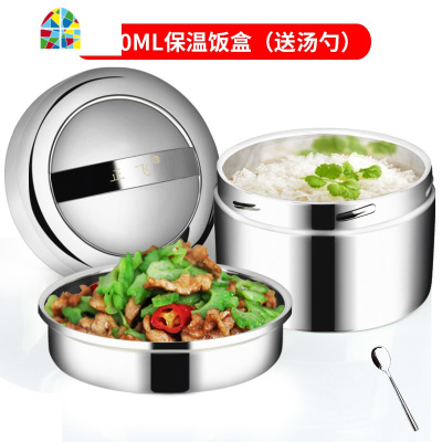 不锈钢保温饭盒,学生带餐饭盒,外卖打饭饭盒,外卖送餐饭盒 FENGHOU 800ml真空保温款(送汤勺)