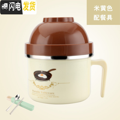 三维工匠儿童饭盒便当盒防烫不锈钢分格学生泡面碗带盖食堂密封韩国快餐杯 304美式棕+餐具容量1280