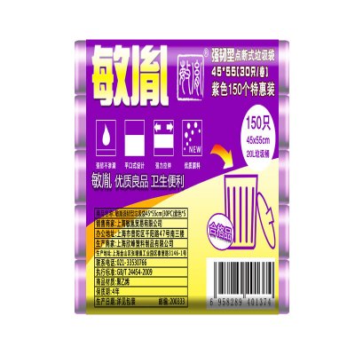 敏胤MYL-4555-8 45*55cm 强韧型紫色垃圾袋 30个*5/组