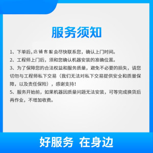 平顶山市美的双风口多联机一台内机 安装服务(安家瑞)
