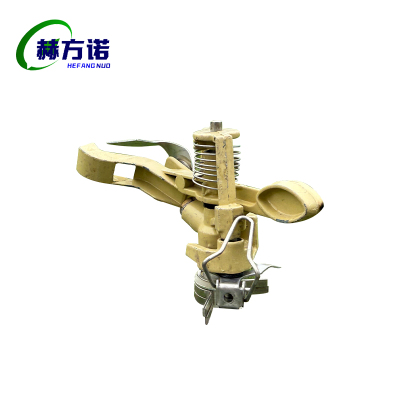 赫方诺合金360喷头DN20/个