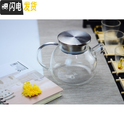 三维工匠冷水壶玻璃耐热高温家用防爆凉水壶大容量扎壶凉白开水杯茶壶套装 1000不锈钢盖壶加厚