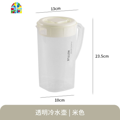 冷水壶大容量凉水壶杯可高温家用饮料杯子套装装白开水泡茶壶塑料 FENGHOU 北欧灰(加厚款)款[2200ML]