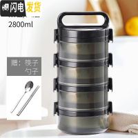 三维工匠保温桶多层饭盒女上班族带盖带饭的送餐盒手提小型菜盒食盒大容量 黑色-四层(保温1-2小时)