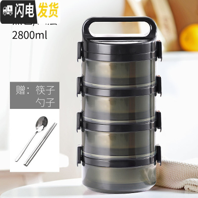 三维工匠保温桶多层饭盒女上班族带盖带饭的送餐盒手提小型菜盒食盒大容量 黑色-四层(保温1-2小时)