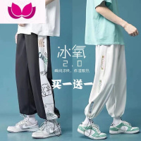 七斓冰丝裤子男夏季速干休闲裤宽松抽绳男士运动裤束脚卫裤