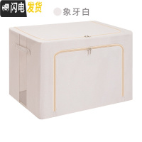 三维工匠布艺收纳箱整理箱衣服物家用储物箱盒子衣柜可折叠收纳