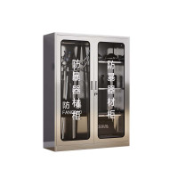 东升顺不锈钢防暴器械装备柜应急物资工具柜安保反恐盾牌柜警务室201加厚材质1600*1200*400防暴柜[不含器材]