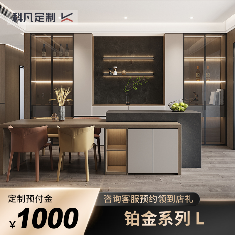 [铂金系列l]科凡全屋定制衣柜衣帽间家用柜子书柜鞋柜收纳家具