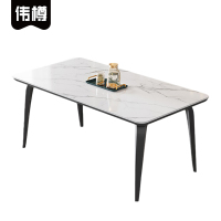 伟樽餐桌岩板140*80*75cm张
