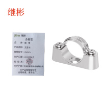 继彬元宝卡25mm/个