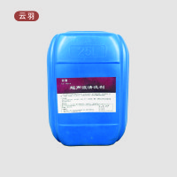 云羽 超声波清洗剂 25kg/桶 桶