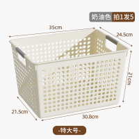 零食杂物收纳筐玩具收纳箱家用桌面置物筐塑料篮子厨房橱柜收纳盒