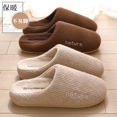 棉拖鞋女秋冬季2024新款室内家居加绒厚保加暖防滑软底家用棉鞋男