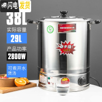 三维工匠欣琪不锈钢月子开水桶商用烧水桶电热大容量热水凉茶保温高汤家用 38[无龙头](可煲汤)饭盒