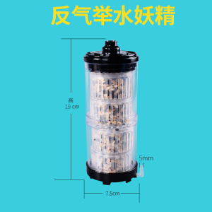 鱼缸水妖精过滤器氧气泵反气举气动式水妖精小型鱼缸反气举过滤