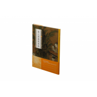 音像宋人团扇画名品/中国绘画名品上海书画出版社