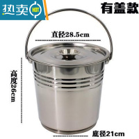 敬平不锈钢桶 小圆桶201不锈钢垃圾桶家用铁桶手提式多用提桶水桶加厚 30cm带盖12升特厚无磁不锈钢