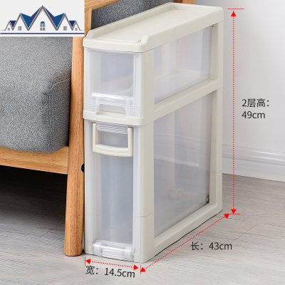 夹缝收纳柜14厨房边缝柜窄缝置物架缝隙收纳抽屉式超窄夹缝柜18cm 三维工匠