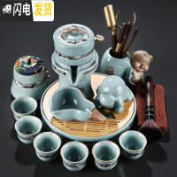 三维工匠茶具套装家用陶瓷电陶炉煮茶器整套功夫小茶盘懒人自动泡茶台 哥窑如意自动11头(配六君子)+小号干泡盘 10件