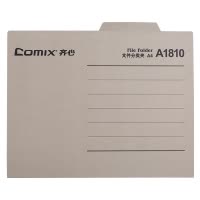 齐心 A1810 易分类分类夹 A4 纸质 10个/包 灰