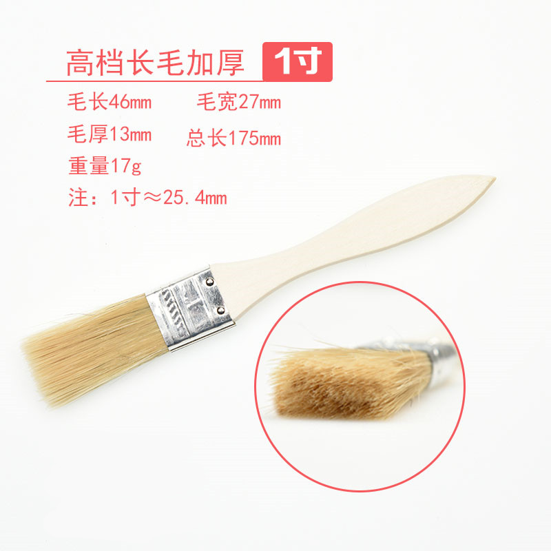 鑫环境 1寸油漆刷子毛刷子加厚猪鬃毛工业用烧烤软毛胶水猪毛刷[10把]