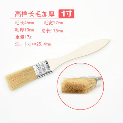 鑫环境 1寸油漆刷子毛刷子加厚猪鬃毛工业用烧烤软毛胶水猪毛刷[10把]