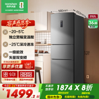 容声252升三门三开门电冰箱变频风冷一级矢量节能家用风冷无霜冷冻冷藏 BCD-252WD18NP