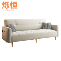 烁恒沙发床2m张