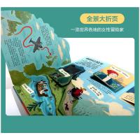 揭秘杰出女性(精)/乐乐趣揭秘翻翻书系列