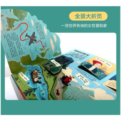 揭秘杰出女性(精)/乐乐趣揭秘翻翻书系列