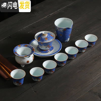 三维工匠金丝珐琅彩盖碗白瓷功夫茶具套装陶瓷茶杯茶洗家用办公礼品茶具 流水年华12入壶承套装