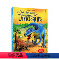 [正版]进口英文原版 绘本 Usborne See inside the world of Dinosaurs 纸板大