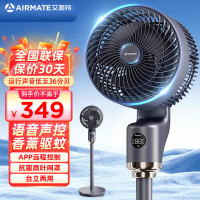 艾美特(AIRMATE)空气循环扇远程遥控电风扇香薰驱蚊落地扇电扇柔风宿舍卧室可用FA18-SRD166[语音遥控款]