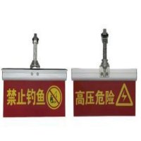 陇步昇 LBS-JSD5817 警示灯