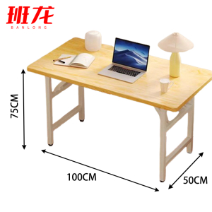 班龙折叠桌100*50*75cm张
