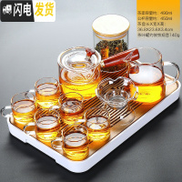 三维工匠玻璃茶具套装茶壶家用可高温加厚加热透明泡茶壶红茶茶 春羡长方形(小)+轻灵7件套+心宽公道杯+荷叶茶漏组+直身茶